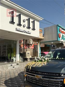 شيفروليه سوبربان